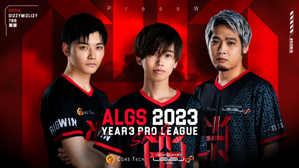 APEX競技シーンの古参チーム！？REIGNITE APEX部門を紹介！ | e
