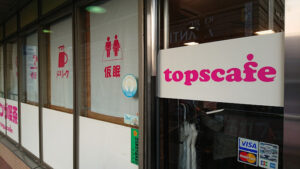 img649bf4fb0e15f_1687942395-